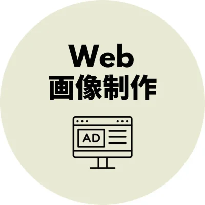 Web-gazou