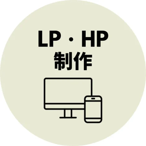LP-HP